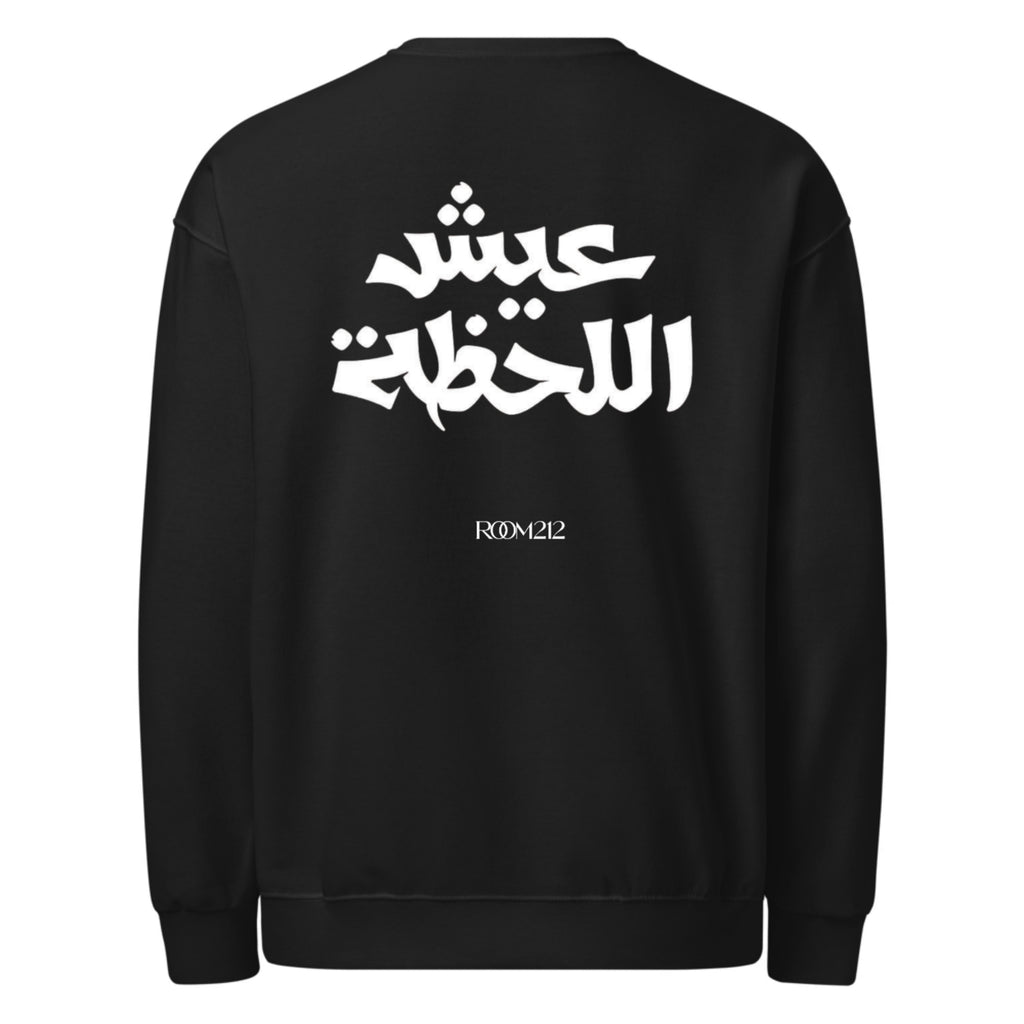 3ich Le7da Sweater