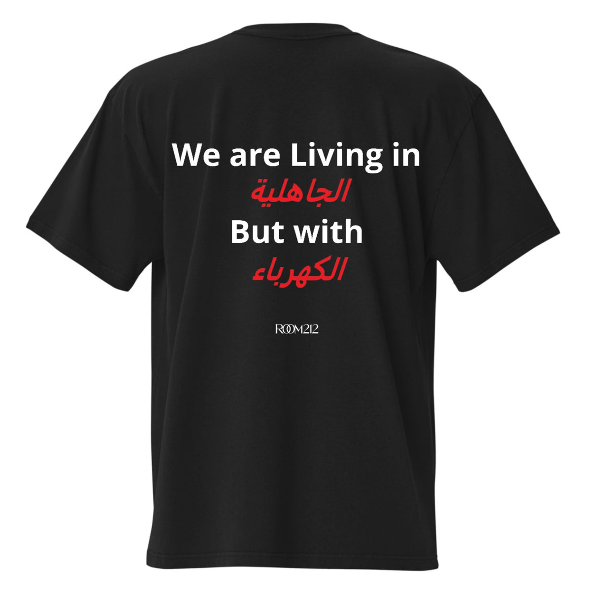 T-shirt We Are Living In Aljahilia Oversize