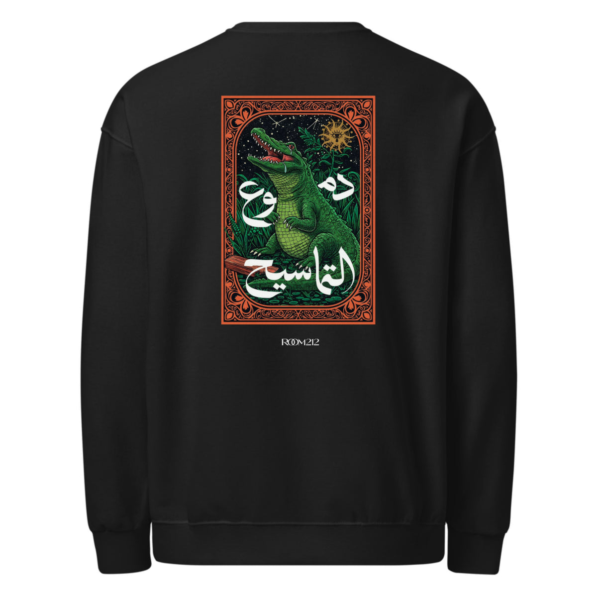 Doumou3 Tamasi7 Sweater