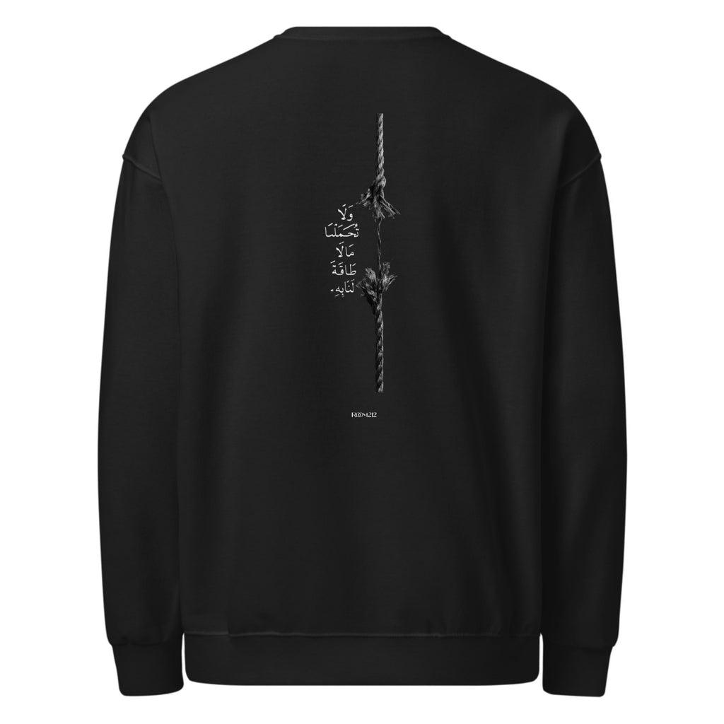 Dua Sweater