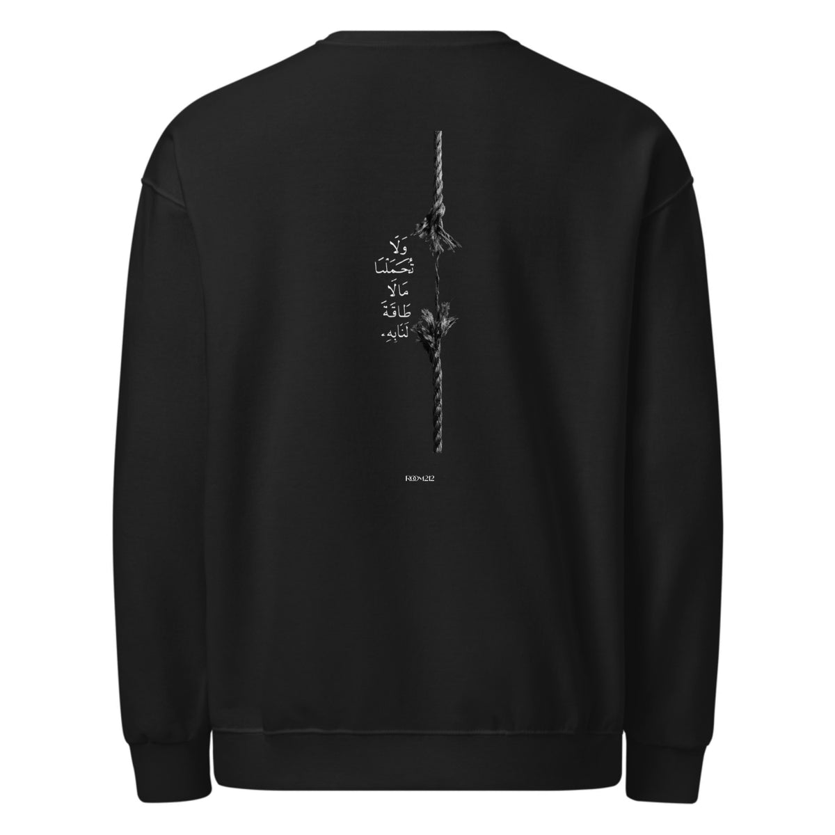 Dua Sweater