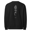 Verset Sweater