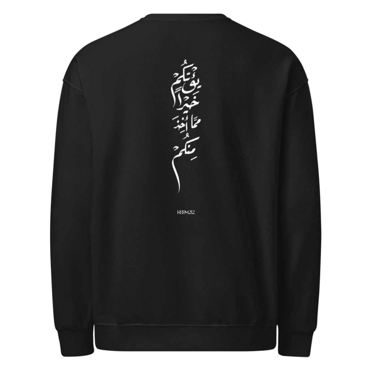 Verset Sweater