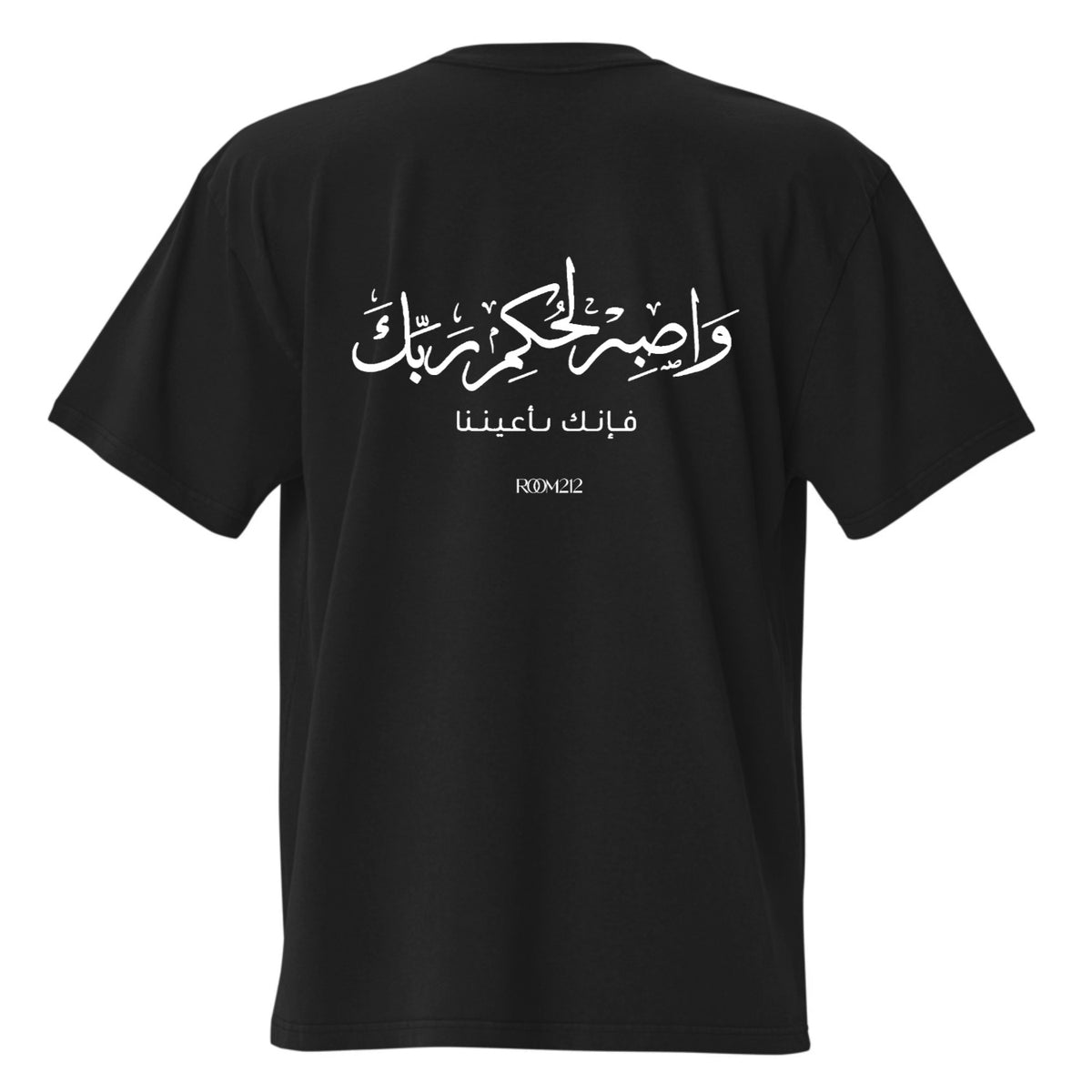 T-shirt Verset Oversize