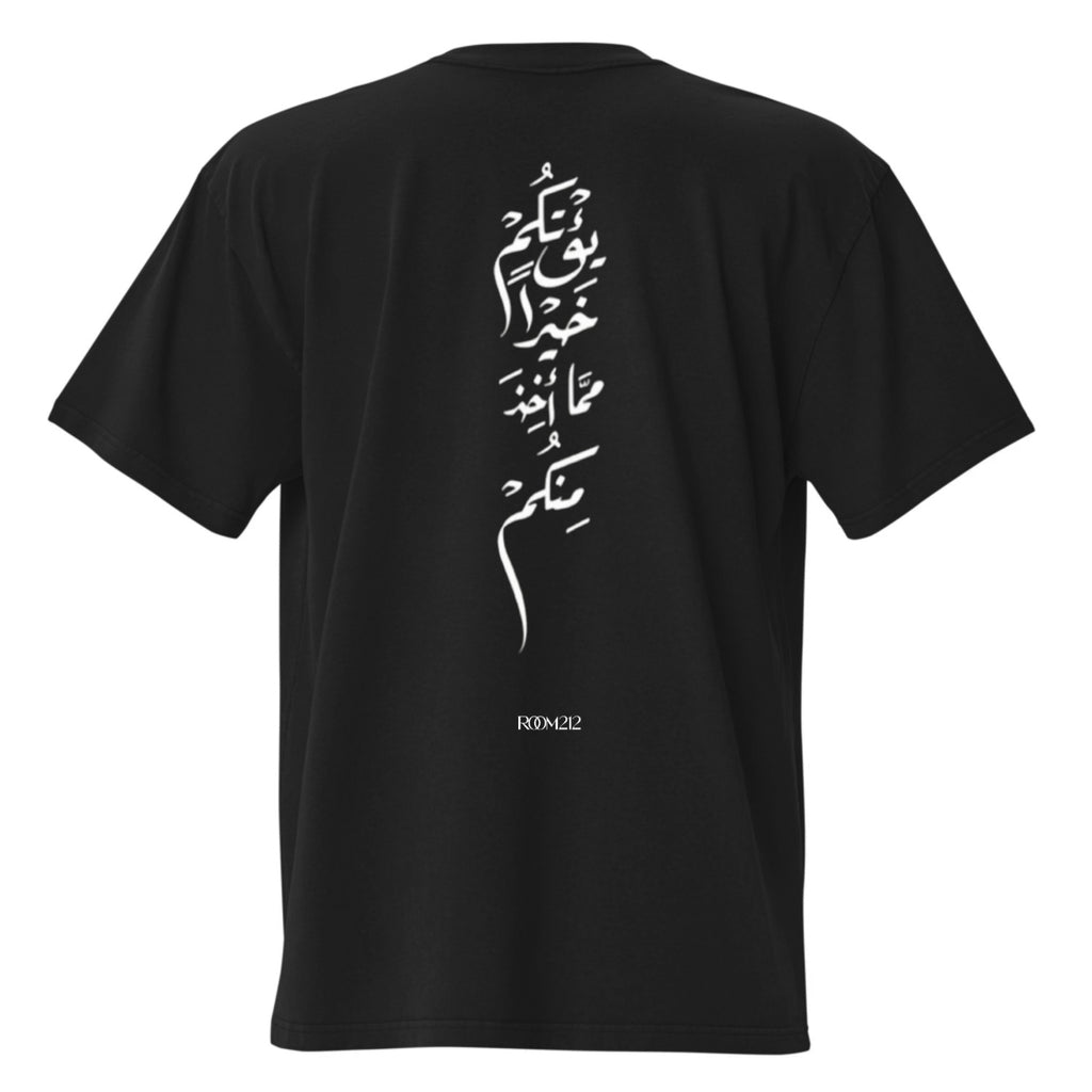 T-shirt Verset Oversize