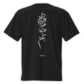 T-shirt Verset Oversize