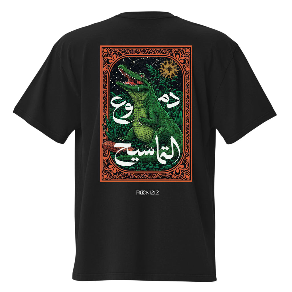 T-shirt Doumou3 Tamasi7 Oversize