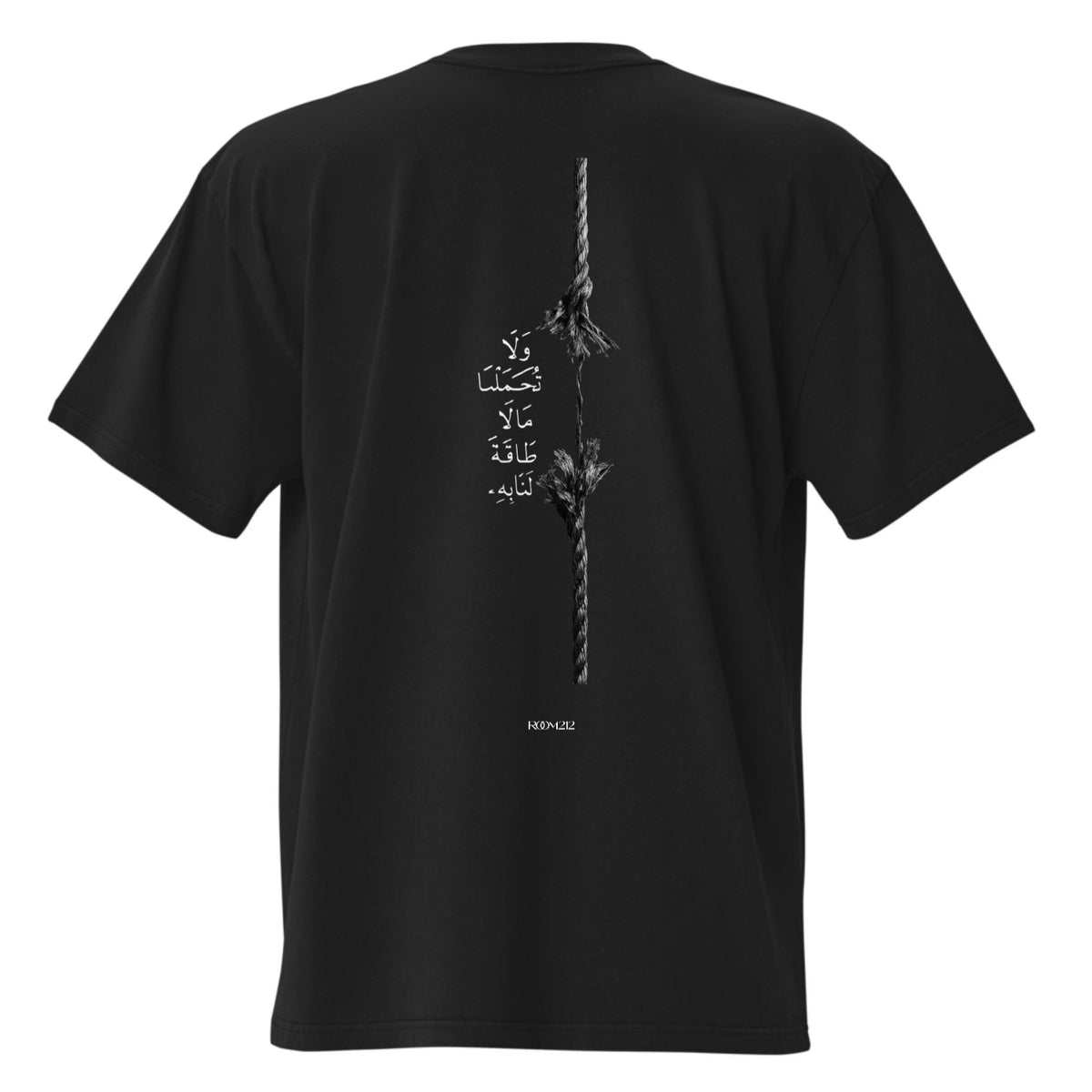 T-shirt Dua Oversize