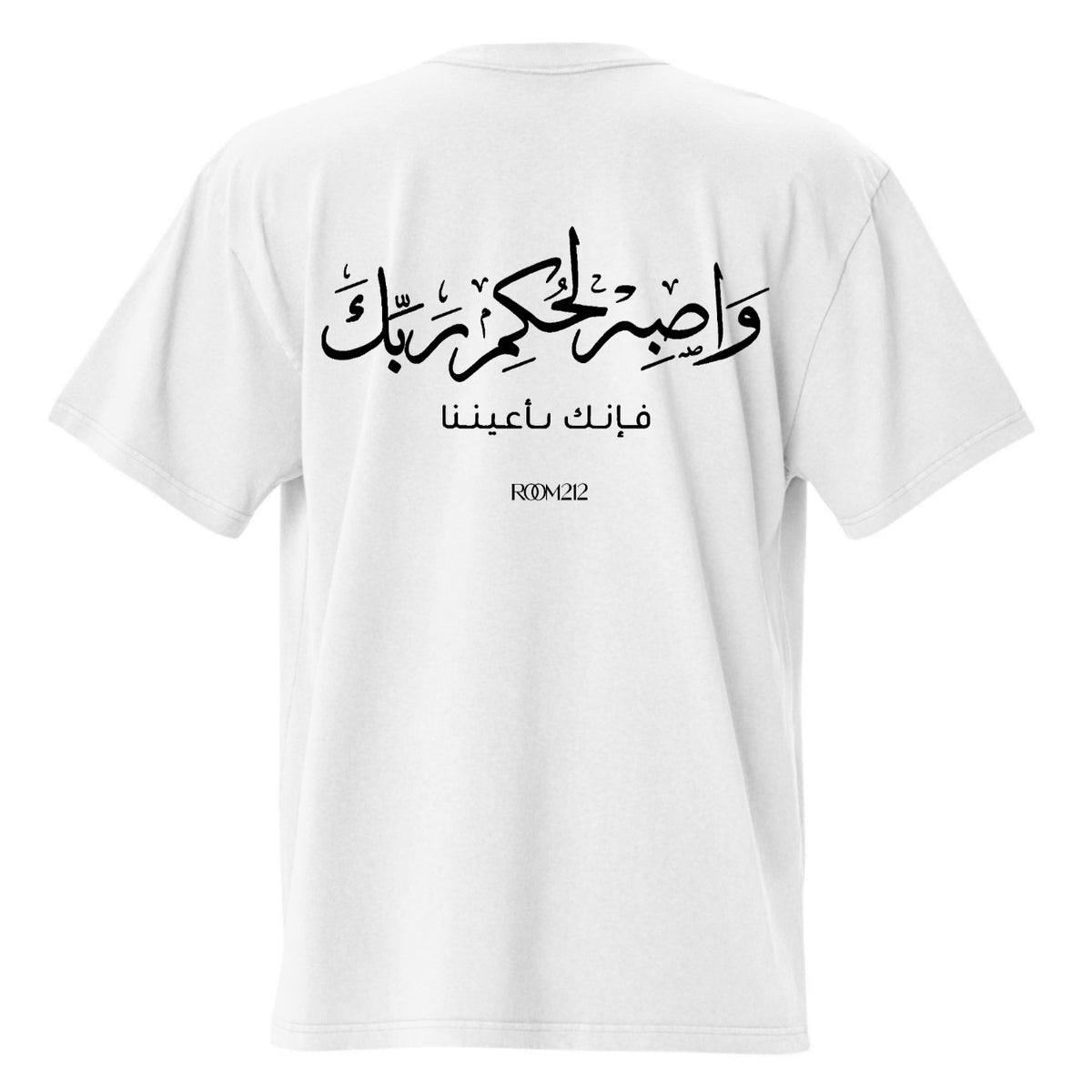 T-shirt Verset Oversize