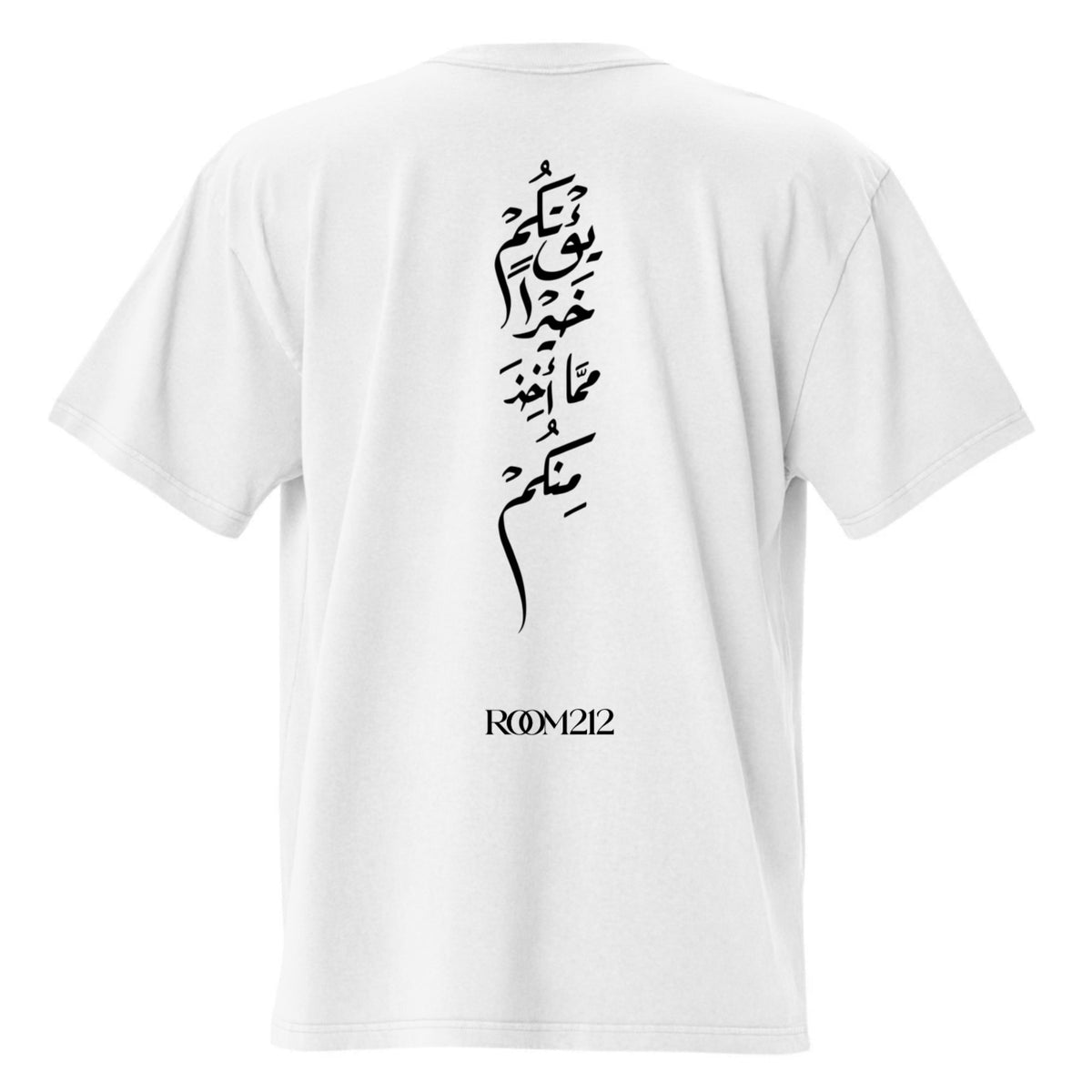 T-shirt Verset Oversize