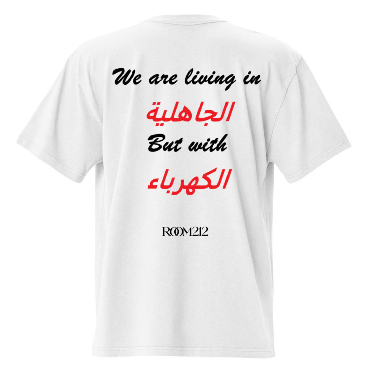 T-shirt We Are Living In Aljahilia Oversize