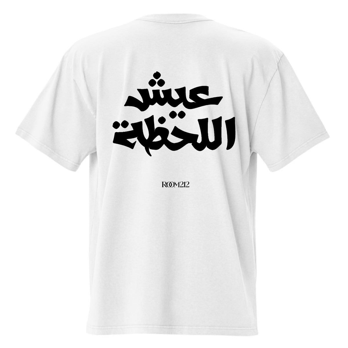 T-shirt 3ich le7da Oversize